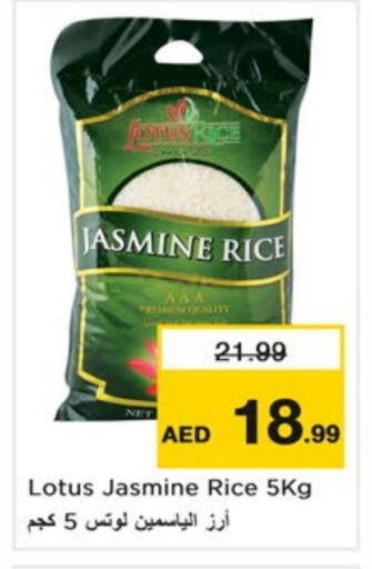 أرز ياسمين available at نستو هايبرماركت in الإمارات العربية المتحدة , الامارات - دبي