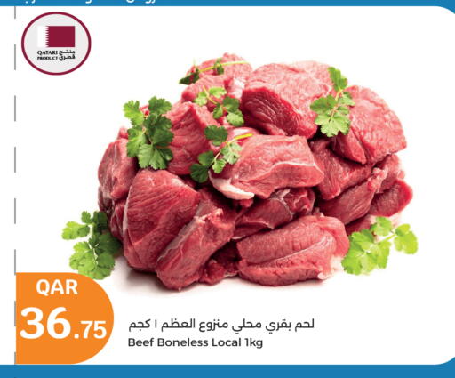 Beef available at City Hypermarket in Qatar - Al Wakra