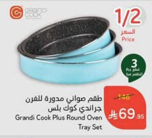 Dining & Serving in Hyper Panda, Saudi Arabia Offers - Saudi Arabia available at Hyper Panda in KSA, Saudi Arabia, Saudi - Wadi ad Dawasir