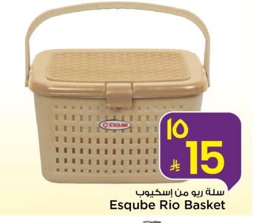 available at Mark & Save in KSA, Saudi Arabia, Saudi - Riyadh