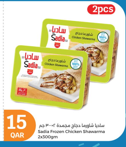 available at City Hypermarket in Qatar - Doha