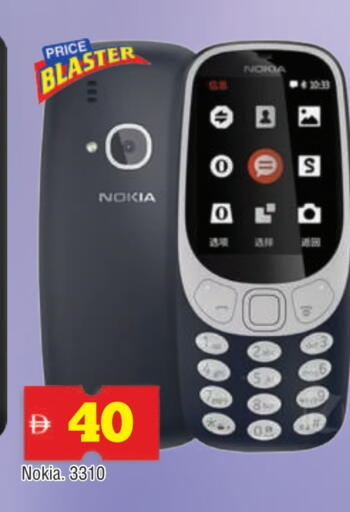 available at AL MADINA in UAE - Sharjah / Ajman