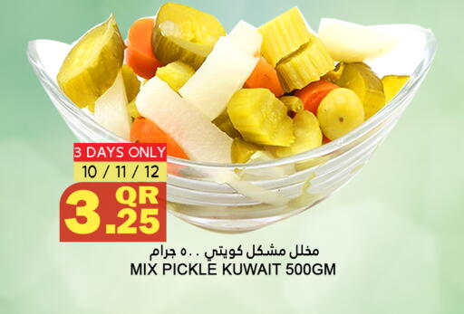 Pickle available at Food Palace Hypermarket in Qatar - Umm Salal