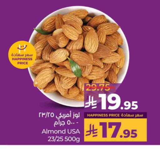 available at LULU Hypermarket in KSA, Saudi Arabia, Saudi - Al-Kharj