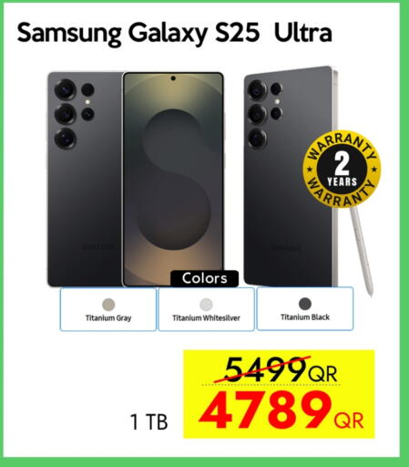 سامسونج S25 available at آي كونكت in قطر - الشحانية