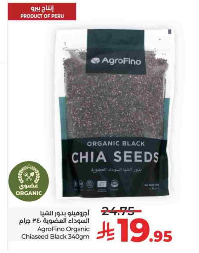 Pulses, Beans & Grains in LULU Hypermarket, Saudi Arabia Offers - Saudi Arabia available at LULU Hypermarket in KSA, Saudi Arabia, Saudi - Al-Kharj
