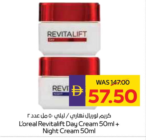 loreal Face Cream available at ADCOOP in UAE - Ras al Khaimah
