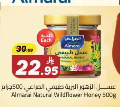 Honey available at Hypermarket Stor in KSA, Saudi Arabia, Saudi - Tabuk