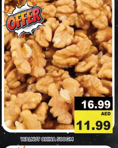 available at Leptis Hypermarket  in UAE - Ras al Khaimah