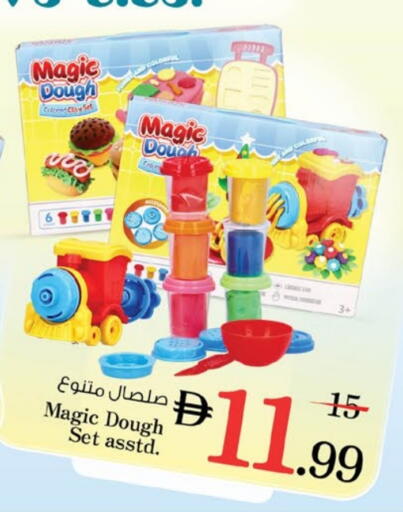 School & Stationary in Nesto Hypermarket, UAE Offers - United Arab Emirates available at Nesto Hypermarket in UAE - Dubai