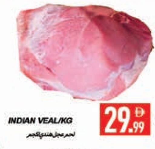 لحم عجل available at  روابي ماركت عجمان in الإمارات العربية المتحدة , الامارات - الشارقة / عجمان