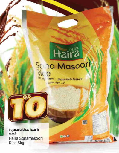 Masoori Rice available at New Indian Supermarket in Qatar - Al-Shahaniya