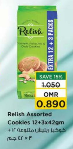 available at Nesto Hyper Market   in Oman - Sohar