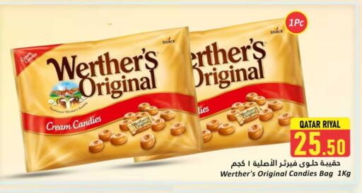 available at دانة هايبرماركت in قطر - الشحانية