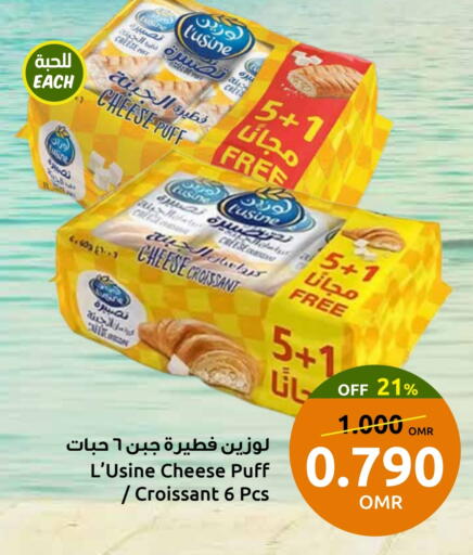 available at مركز سلطان in عُمان - مسقط‎
