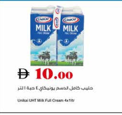 حليب طويل الأمد  available at تروليز سوبرماركت in الإمارات العربية المتحدة , الامارات - دبي
