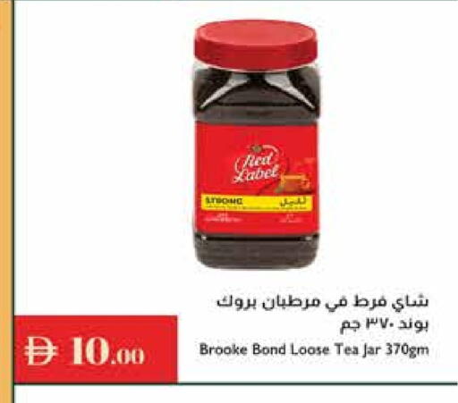 RED LABEL available at Istanbul Supermarket in UAE - Ras al Khaimah