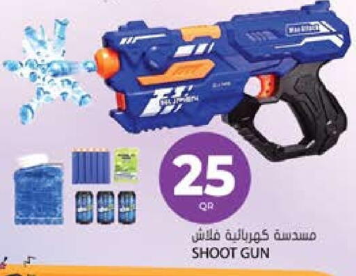available at جراند هايبرماركت in قطر - الشحانية