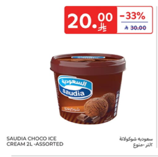 available at Carrefour in KSA, Saudi Arabia, Saudi - Dammam