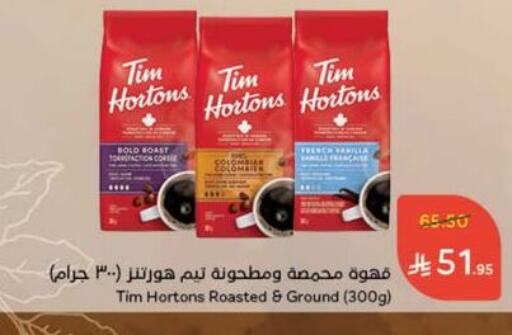 Vanilla available at Hyper Panda in KSA, Saudi Arabia, Saudi - Jeddah