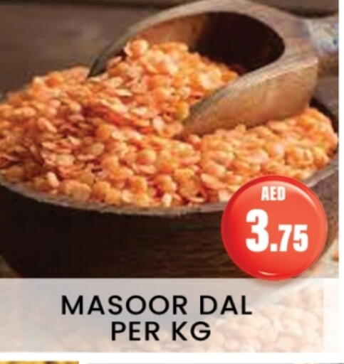 available at Zain Mart Supermarket in UAE - Ras al Khaimah