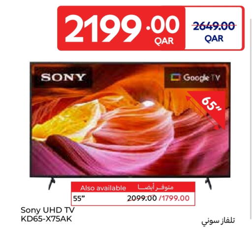 SONY available at Carrefour in Qatar - Al Shamal
