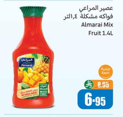 ALMARAI available at Othaim Markets in KSA, Saudi Arabia, Saudi - Abha