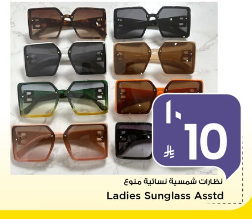 available at Mark & Save in KSA, Saudi Arabia, Saudi - Al Khobar