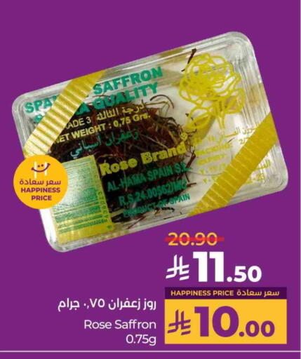 Dried Herbs available at LULU Hypermarket in KSA, Saudi Arabia, Saudi - Riyadh