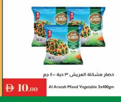 available at Istanbul Supermarket in UAE - Dubai