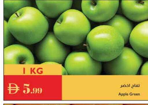 Apples available at Istanbul Supermarket in UAE - Ras al Khaimah