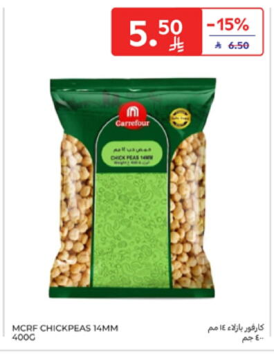 available at Carrefour in KSA, Saudi Arabia, Saudi - Riyadh