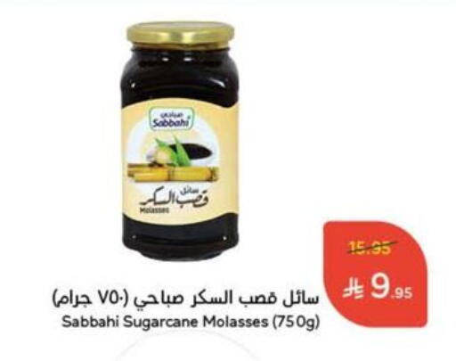مسحوق المشروبات والعصائر in هايبر بنده, المملكة العربية السعودية Offers - المملكة العربية السعودية available at هايبر بنده in مملكة العربية السعودية, السعودية, سعودية - نجران