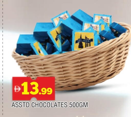 available at المدينة in الإمارات العربية المتحدة , الامارات - الشارقة / عجمان