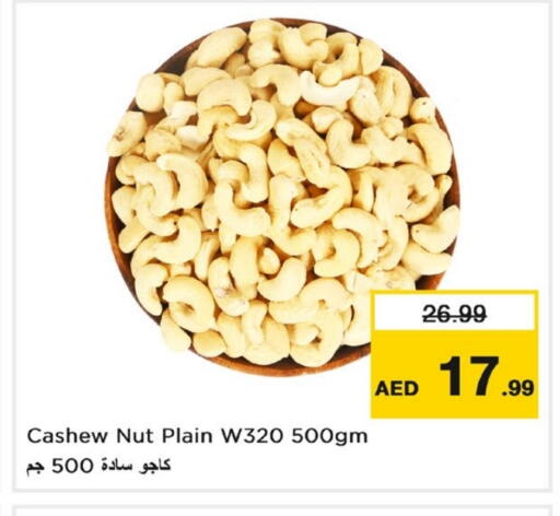 available at Last Chance  in UAE - Fujairah
