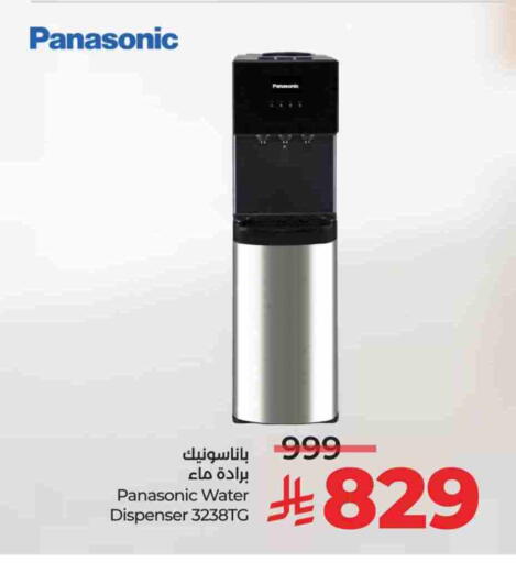 PANASONIC Water Dispenser available at LULU Hypermarket in KSA, Saudi Arabia, Saudi - Al Khobar