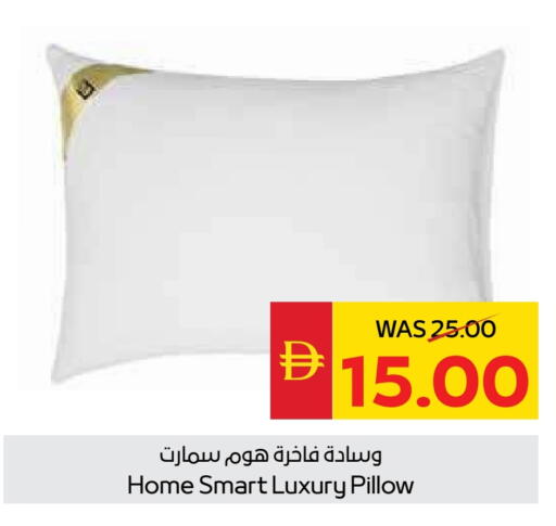 available at SPAR Hyper Market  in UAE - Ras al Khaimah