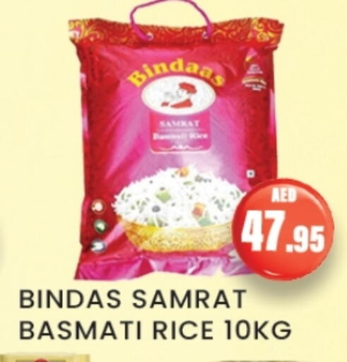 Basmati / Biryani Rice available at Zain Mart Supermarket in UAE - Ras al Khaimah