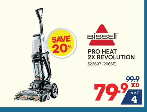 available at X-Cite in Kuwait - Jahra Governorate