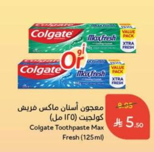COLGATE Toothpaste available at Hyper Panda in KSA, Saudi Arabia, Saudi - Hail