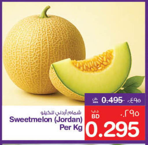 Fresh Fruits in MegaMart & Macro Mart , Bahrain Sweet melon from Jordan available at MegaMart & Macro Mart in Bahrain