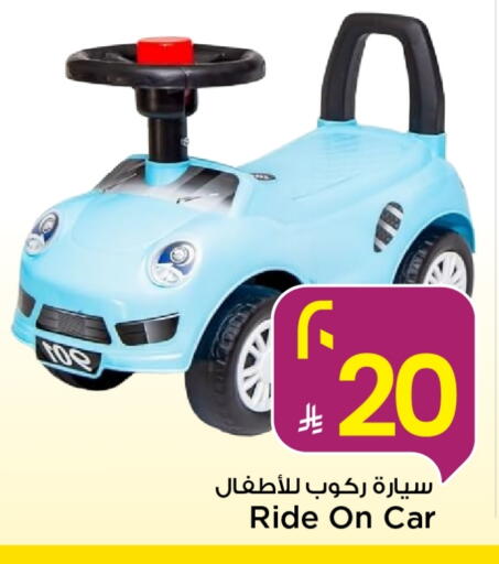 available at Mark & Save in KSA, Saudi Arabia, Saudi - Riyadh