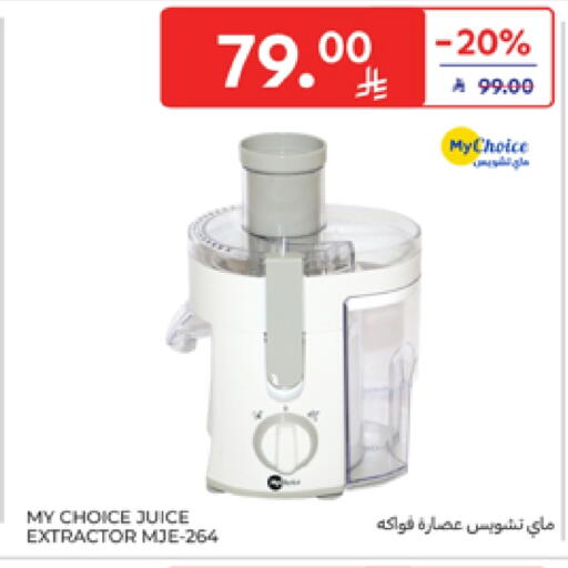 MY CHOICE Juicer available at Carrefour in KSA, Saudi Arabia, Saudi - Jeddah