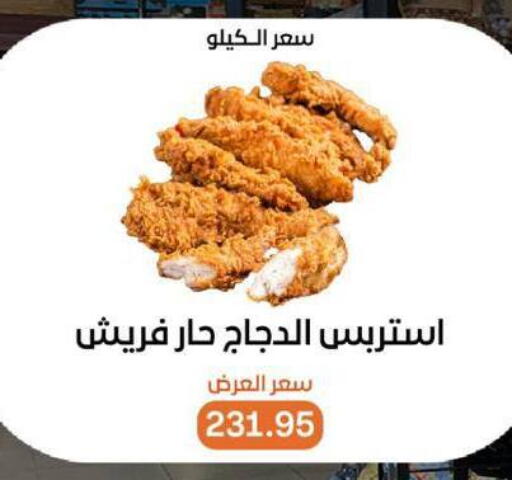 available at Beit El Gomla in Egypt - Cairo
