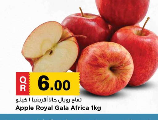 تفاح available at مرزا هايبرماركت in قطر - الشمال