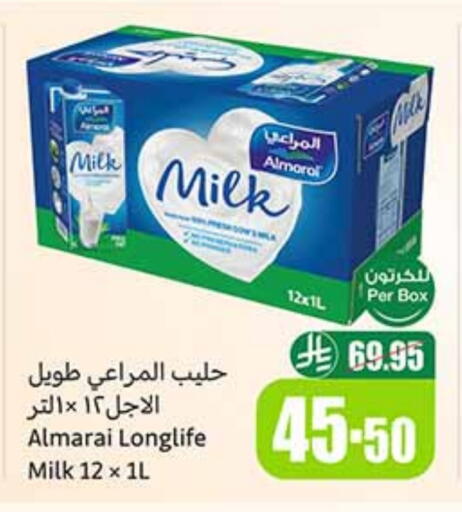 ALMARAI available at Othaim Markets in KSA, Saudi Arabia, Saudi - Az Zulfi