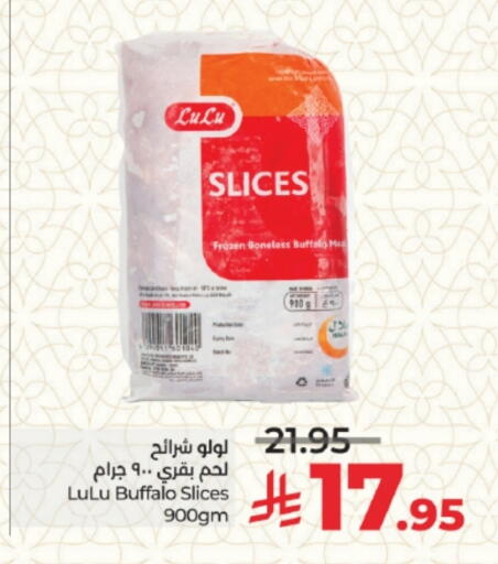 available at LULU Hypermarket in KSA, Saudi Arabia, Saudi - Jeddah