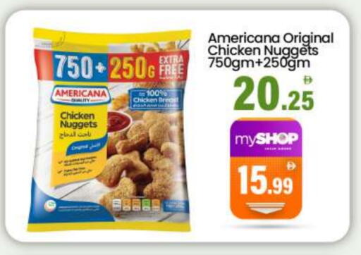 AMERICANA Chicken Nuggets available at BIGmart in UAE - Abu Dhabi
