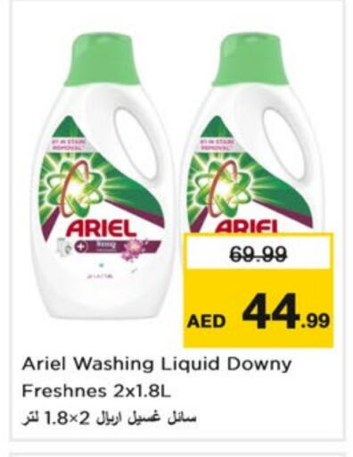 ARIEL Detergent available at Nesto Hypermarket in UAE - Dubai