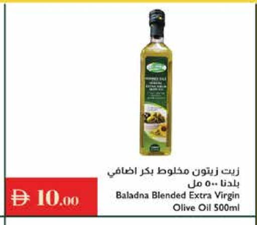 Virgin Olive Oil available at Istanbul Supermarket in UAE - Al Ain